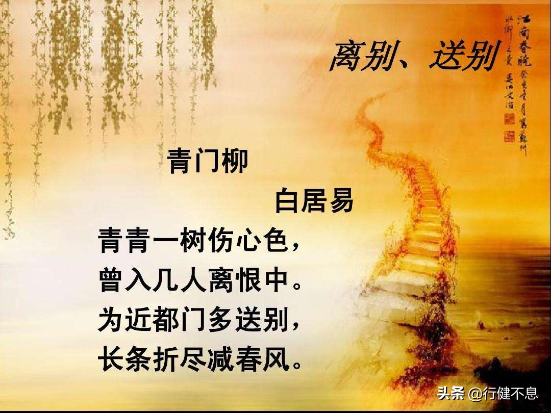 清江一曲柳千条：十二首著名的咏柳诗词，彰显大诗人们的翠柳情怀