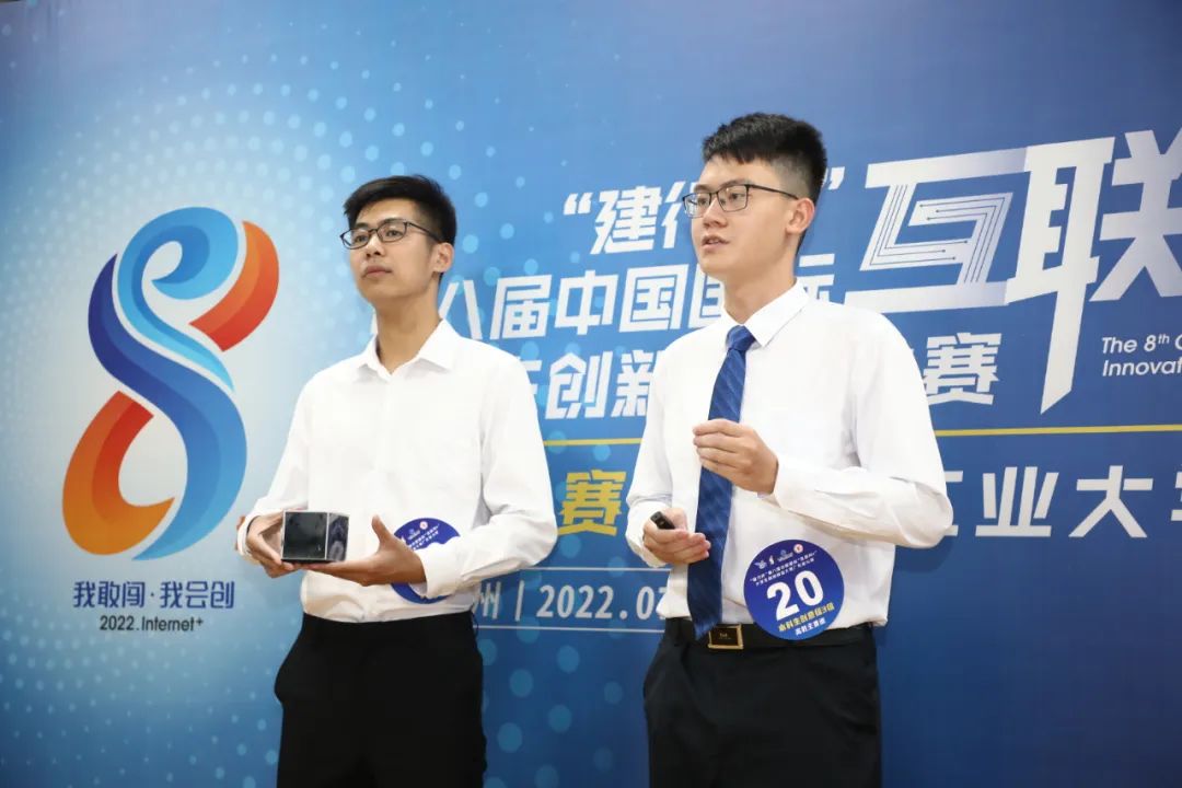 17金9银！金奖数全省高校第一！第八届“互联网+大赛广东省决赛广工成绩创新高