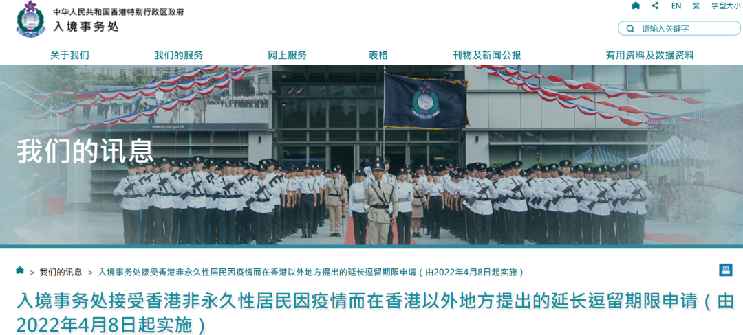 香港注册处（速看）