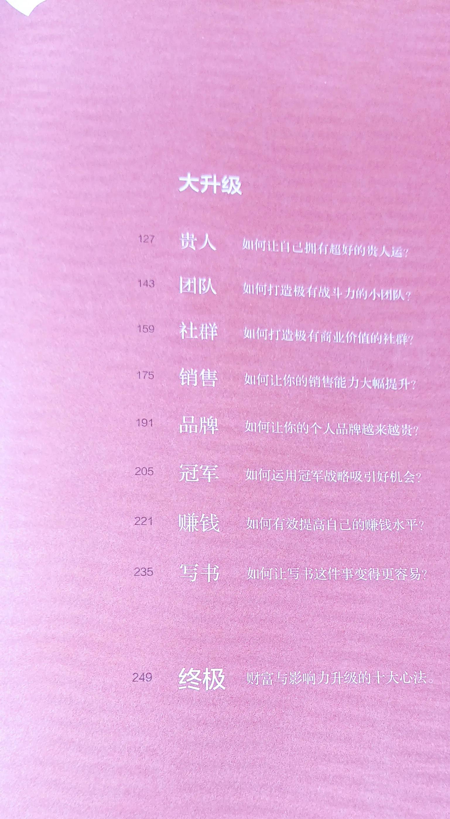 一年顶十年读书感悟