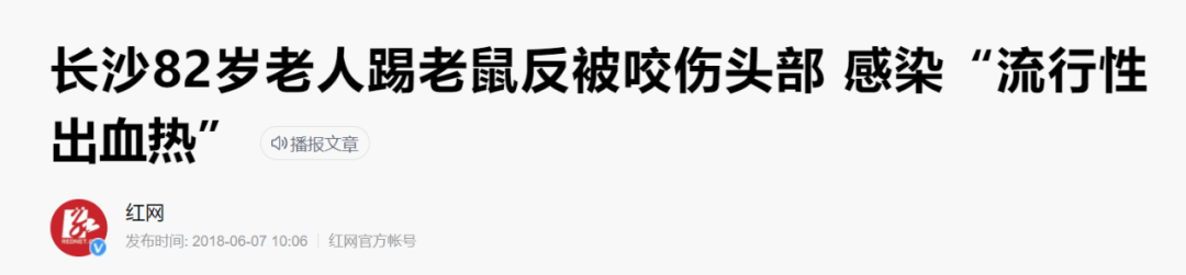 草莓导致「出血热」？西安草莓还能吃吗？