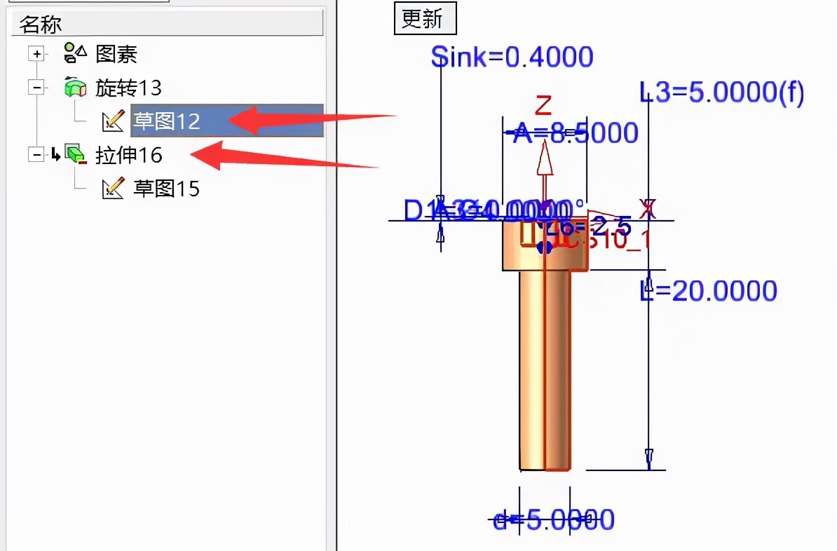 螺丝标准件创建之本体造型-2