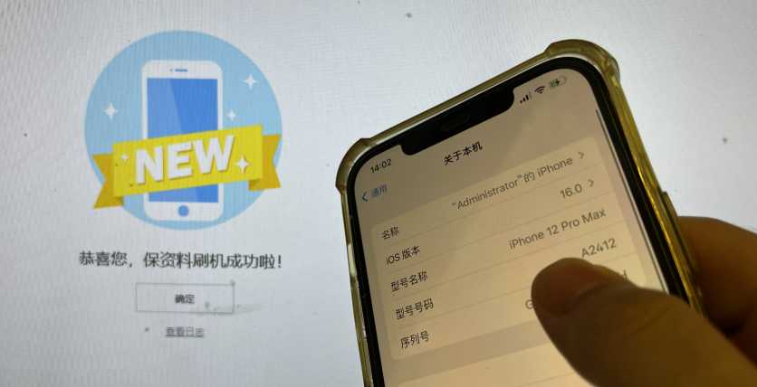 属实牛批，iOS 16.0 beta 可刷入，不再是白苹果