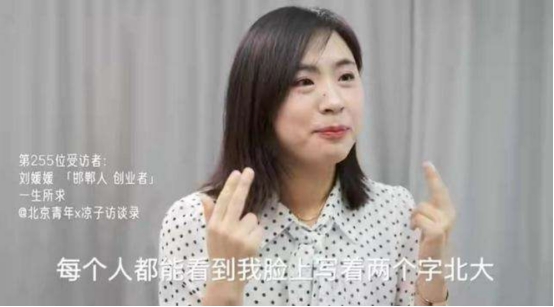 “寒门贵子”刘媛媛：今靠直播5个月“挣”一亿，爱情事业双丰收