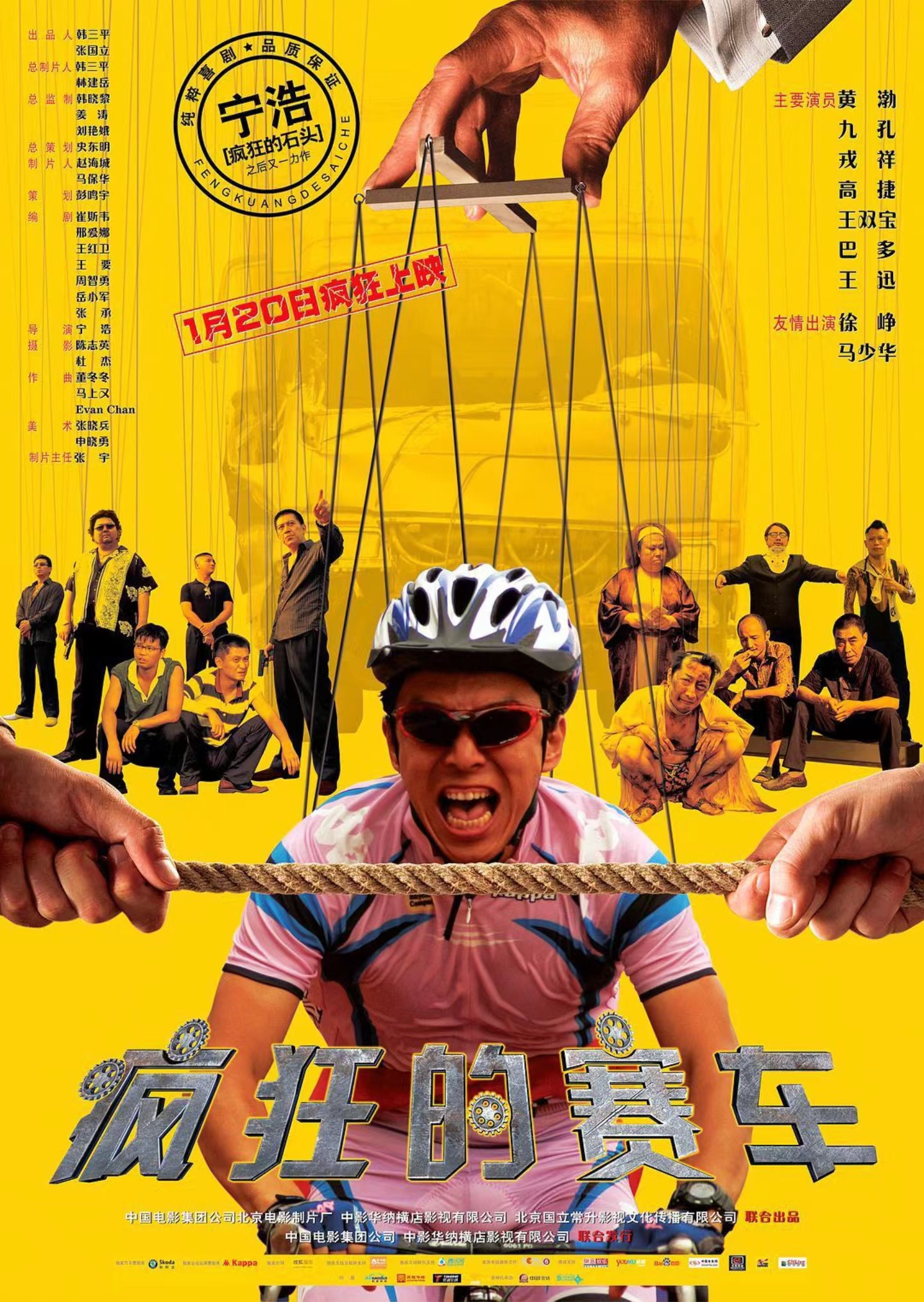 灵魂拷问？您看过最搞笑的国内喜剧有哪几部？以下这几部都看过没