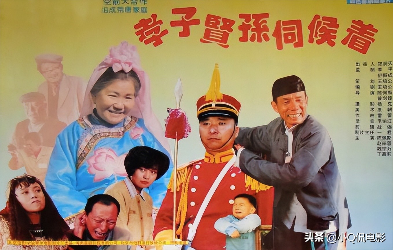 90年代内地影响力最大的10部喜剧电影，当年可都是家喻户晓的存在