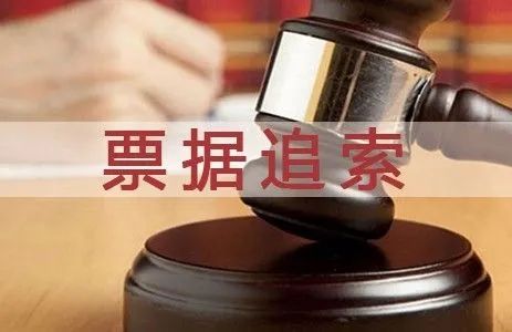 已将汇票背书转让的企业，能否再主张原因债权？看真实案例怎么说