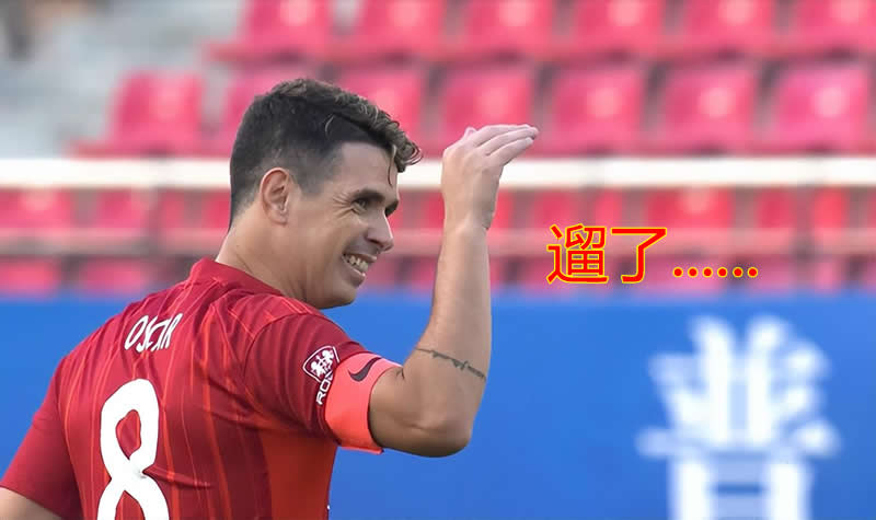 中超僅剩一家金元足球（“金元足球已死”？媒體人：上港還在，明年奪冠中超如探囊取物）