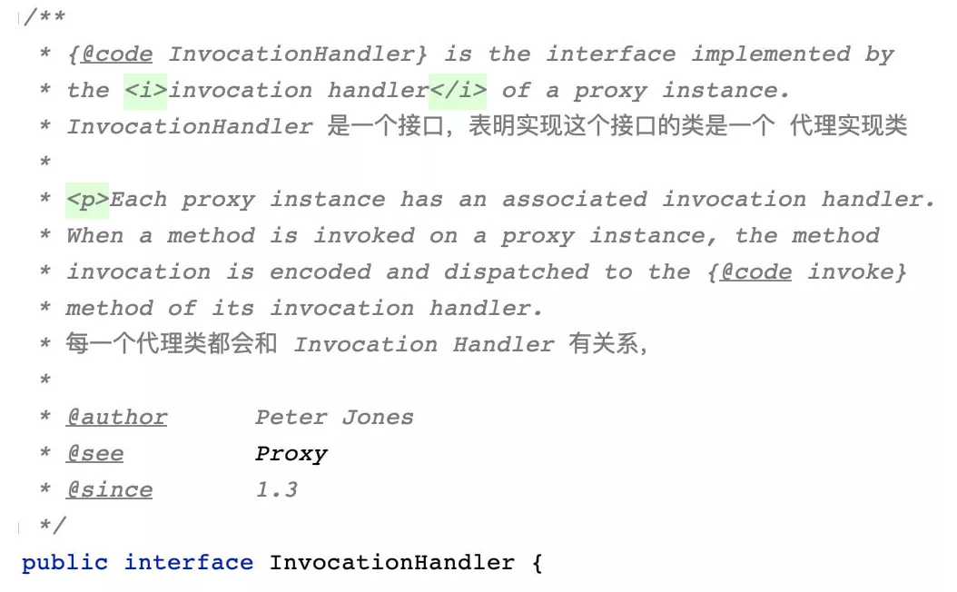 原来这才是动态代理