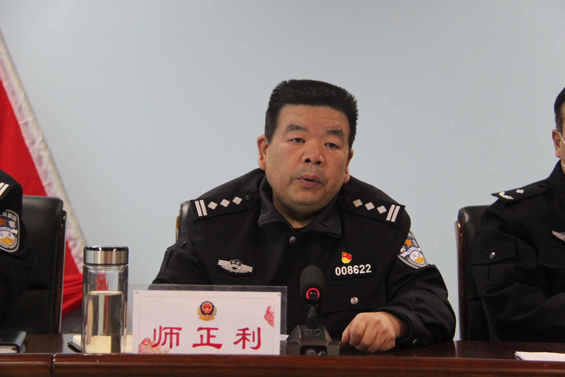 节后收心谋开篇 归位聚力加油干——韩城市公安局召开春节节后收心会