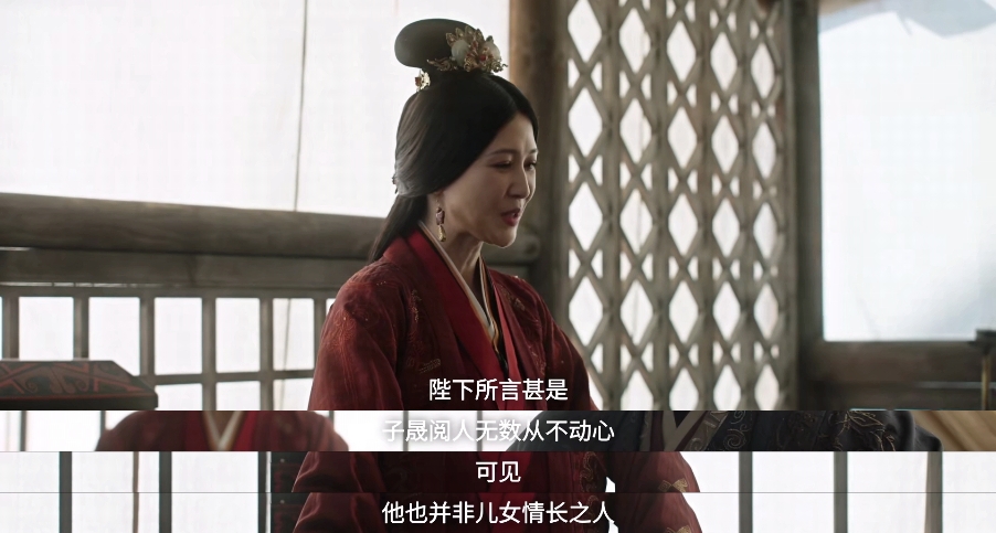 跟着宣皇后学习如何高情商回答领导问话