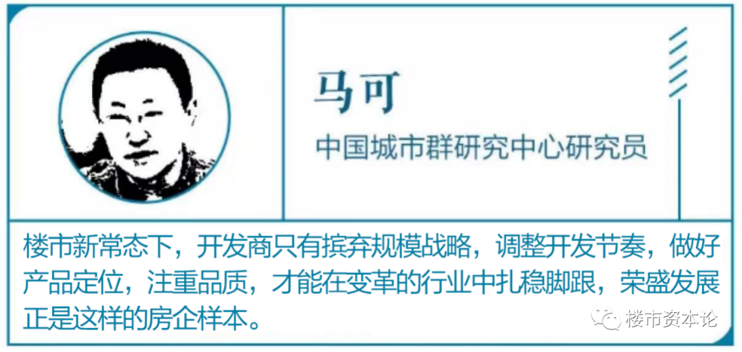 廊坊樓市加速回暖，被資本低估的榮盛發力了