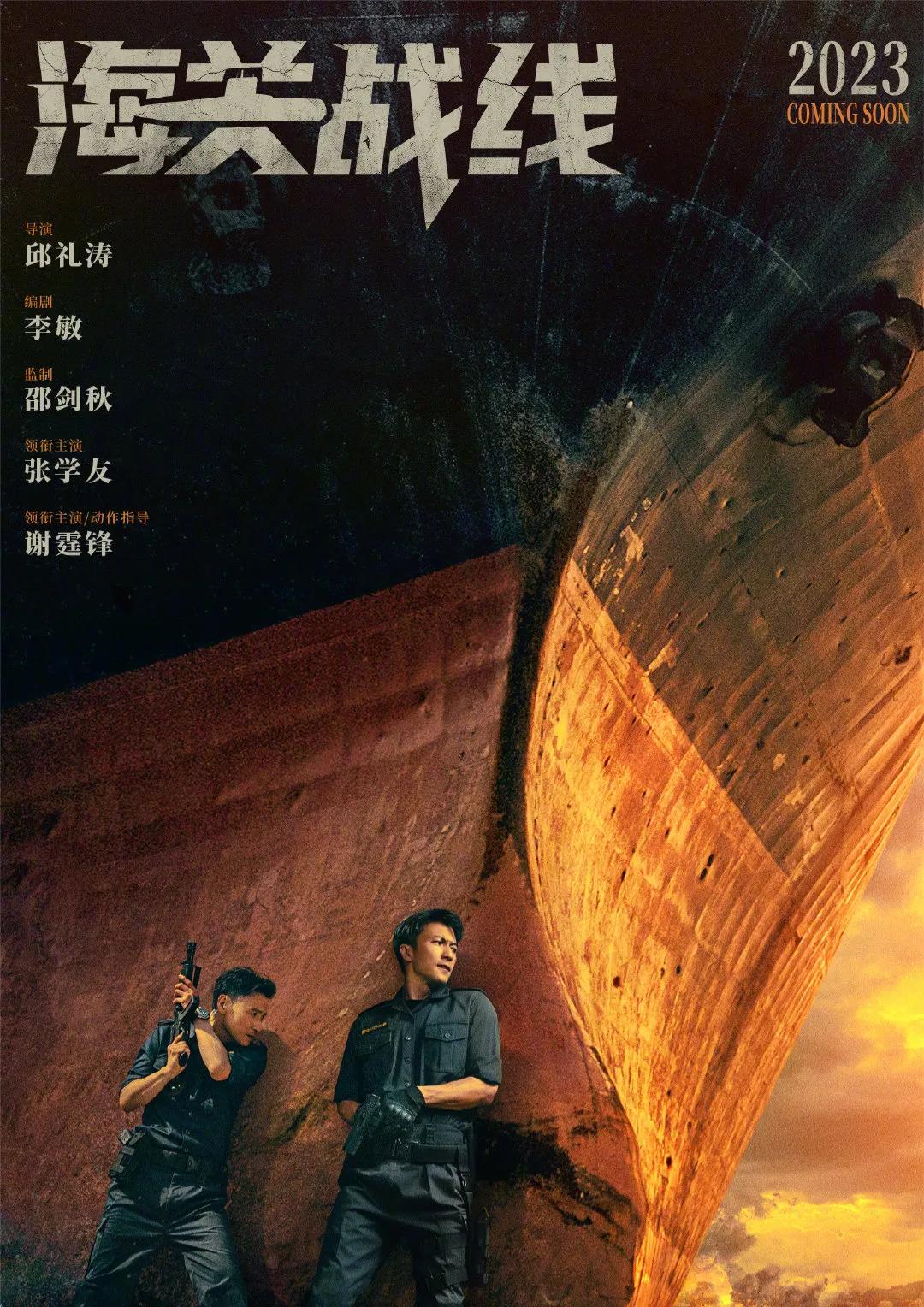 你敢相信？张学友要演新电影啦