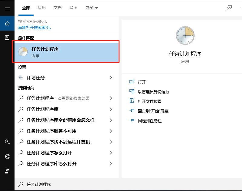 电脑技巧：分享七个解决烦人的弹窗广告的小技巧