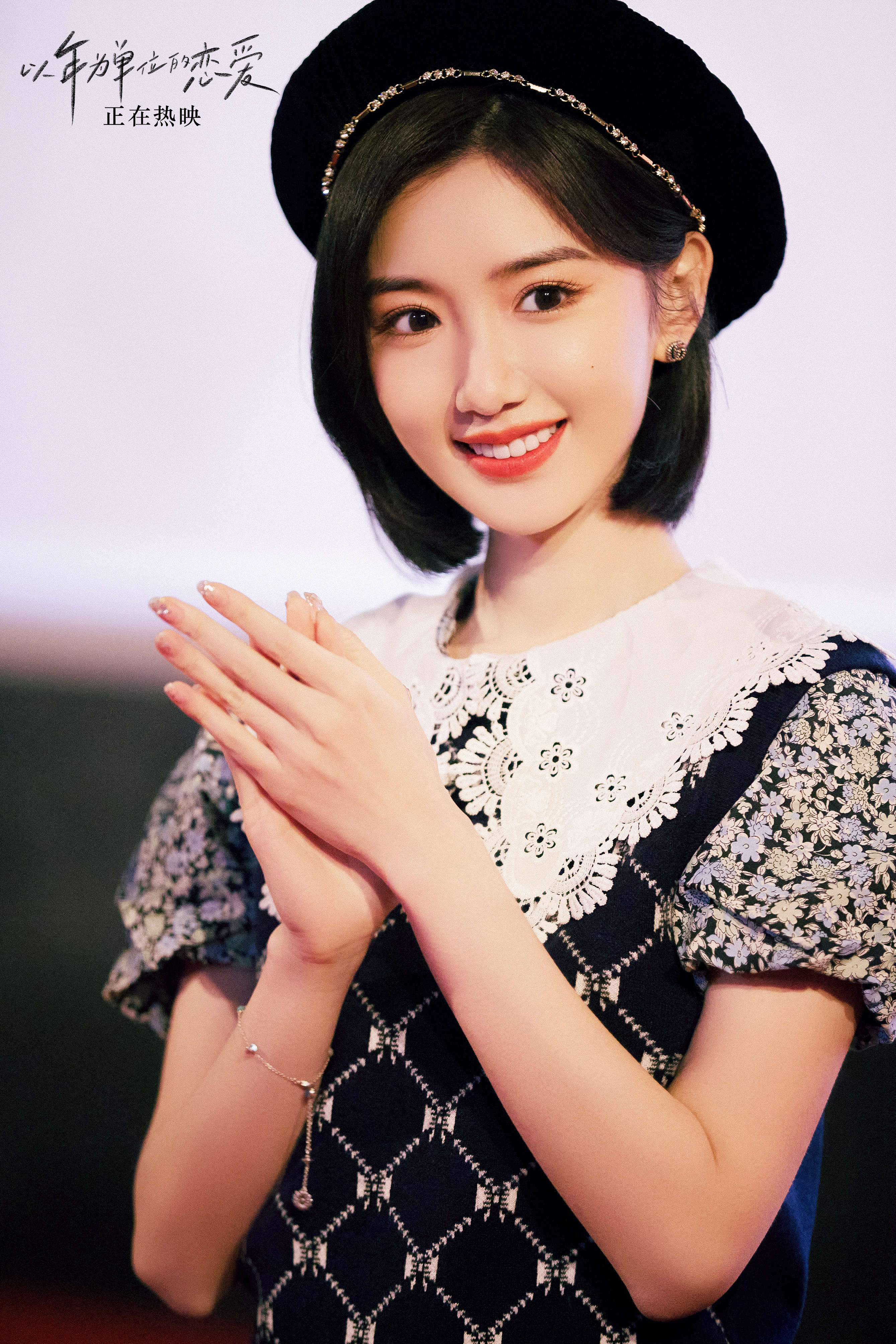 毛晓彤杨玏二搭更加默契 携新电影来渝路演