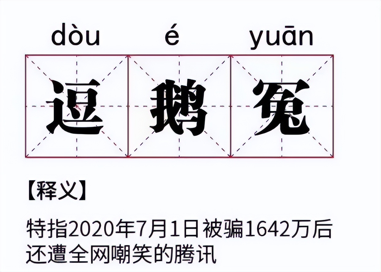 最强nba爆率(《逆水寒》手游扬言“不氪金”，它真的能站着挣钱吗？)