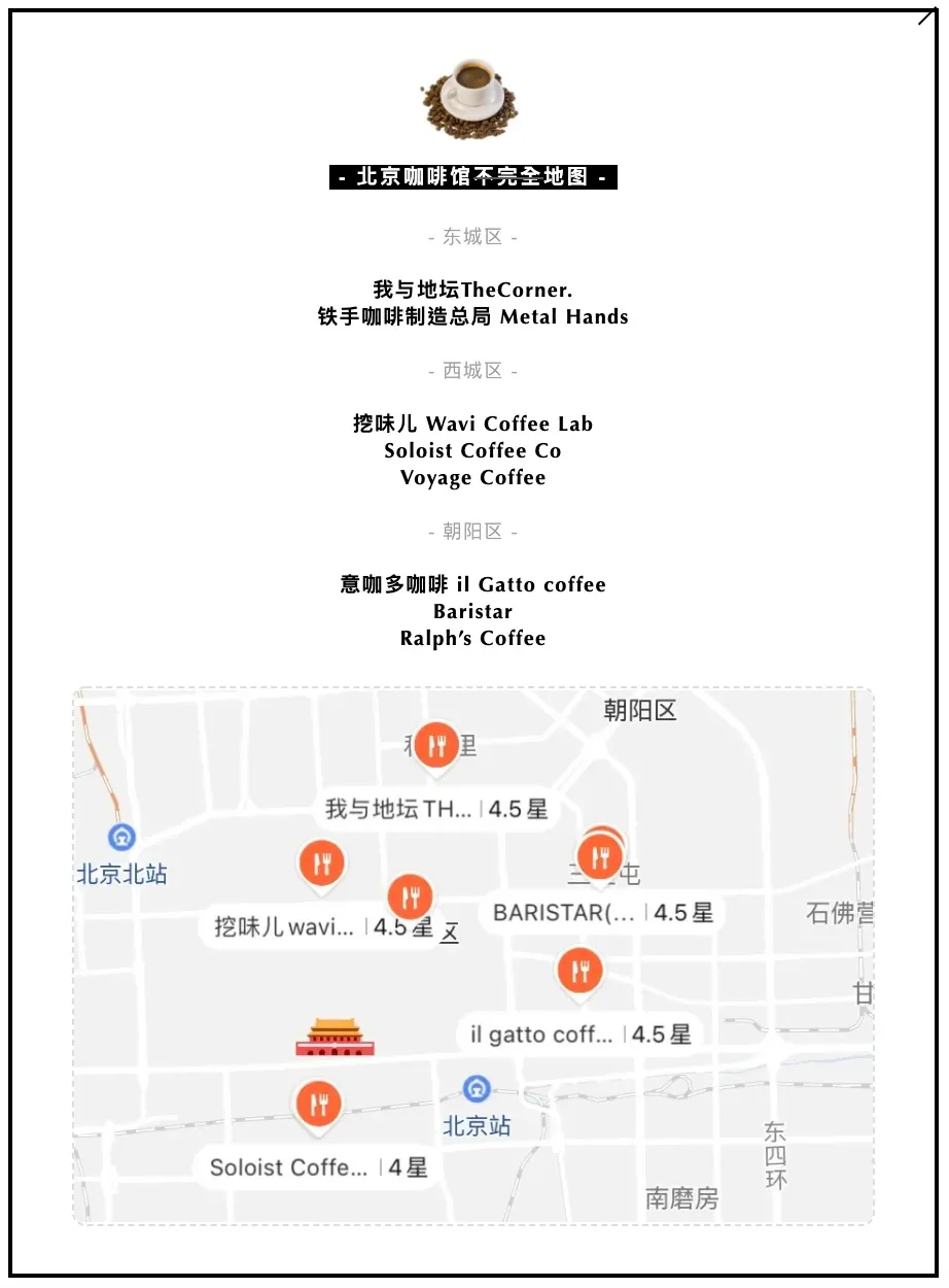 北京及其周边怎么玩,来这里抄作业