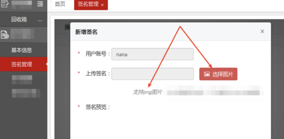 滲透攻擊實例-完整的實戰(zhàn)演練