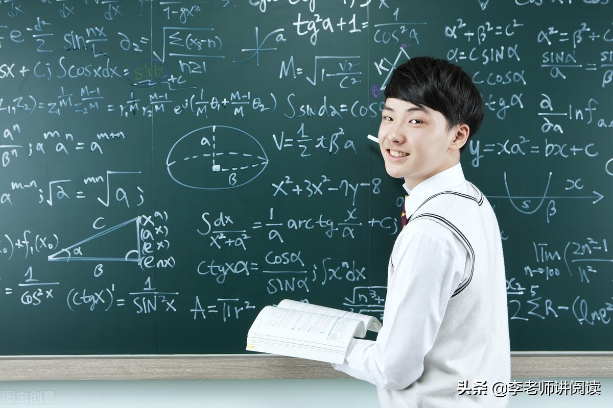 学生：赏析题如何做，老师：答题公式直接上，准确好用