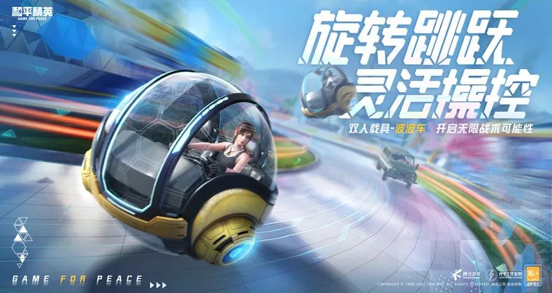 为何有人执着于把大炮当成交通工具？