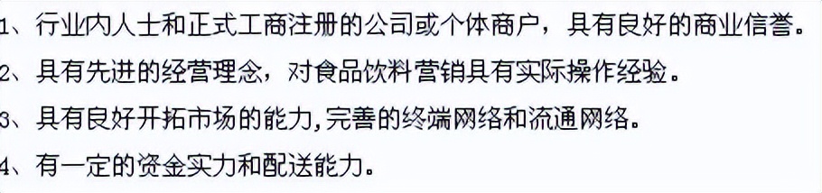 解酒饮料前十名的品牌(重磅！中国植物醒酒饮料行业领创品牌——太白醒入驻今日头条)