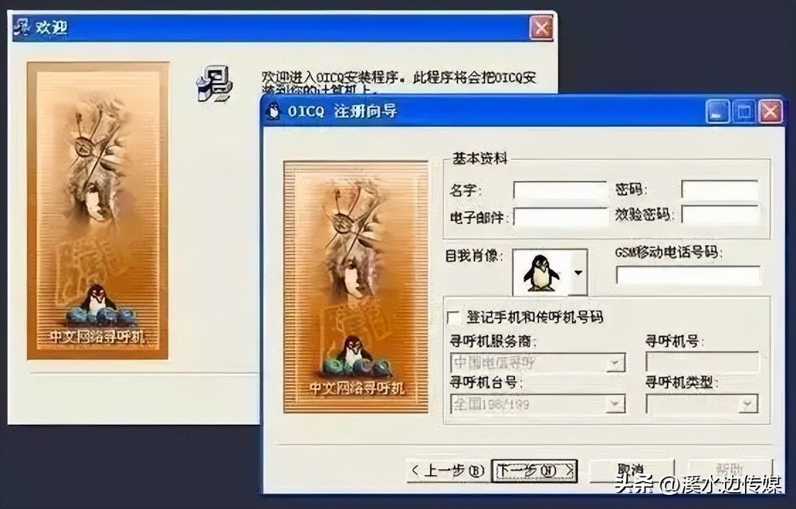 中國共舉辦過多少次奧運(yùn)會(huì)（1989-2002年中國大事記，從富起來走向強(qiáng)起來）