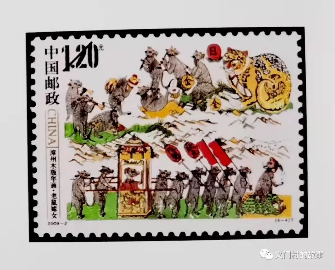 天开福鼠兆丰年 赏邮（鼠）话鼠（图）