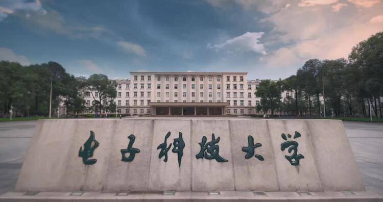 重庆需要电子科技大学吗?需要,但是重庆不需要另建电子科技大学