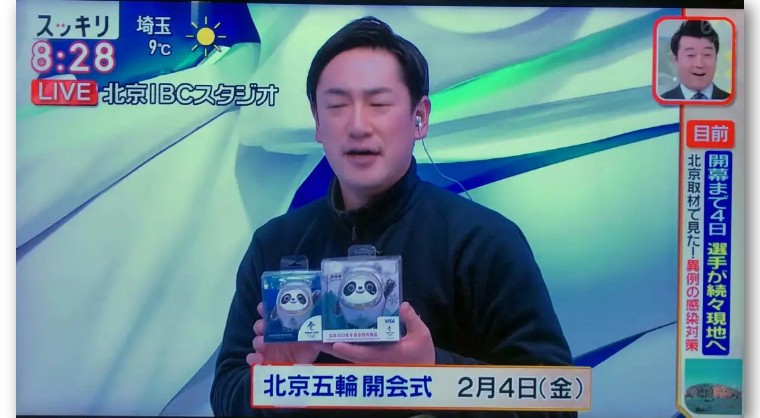 日本记者义墩墩：陷入事业低谷的中年男人，和他的《中国奇遇记》