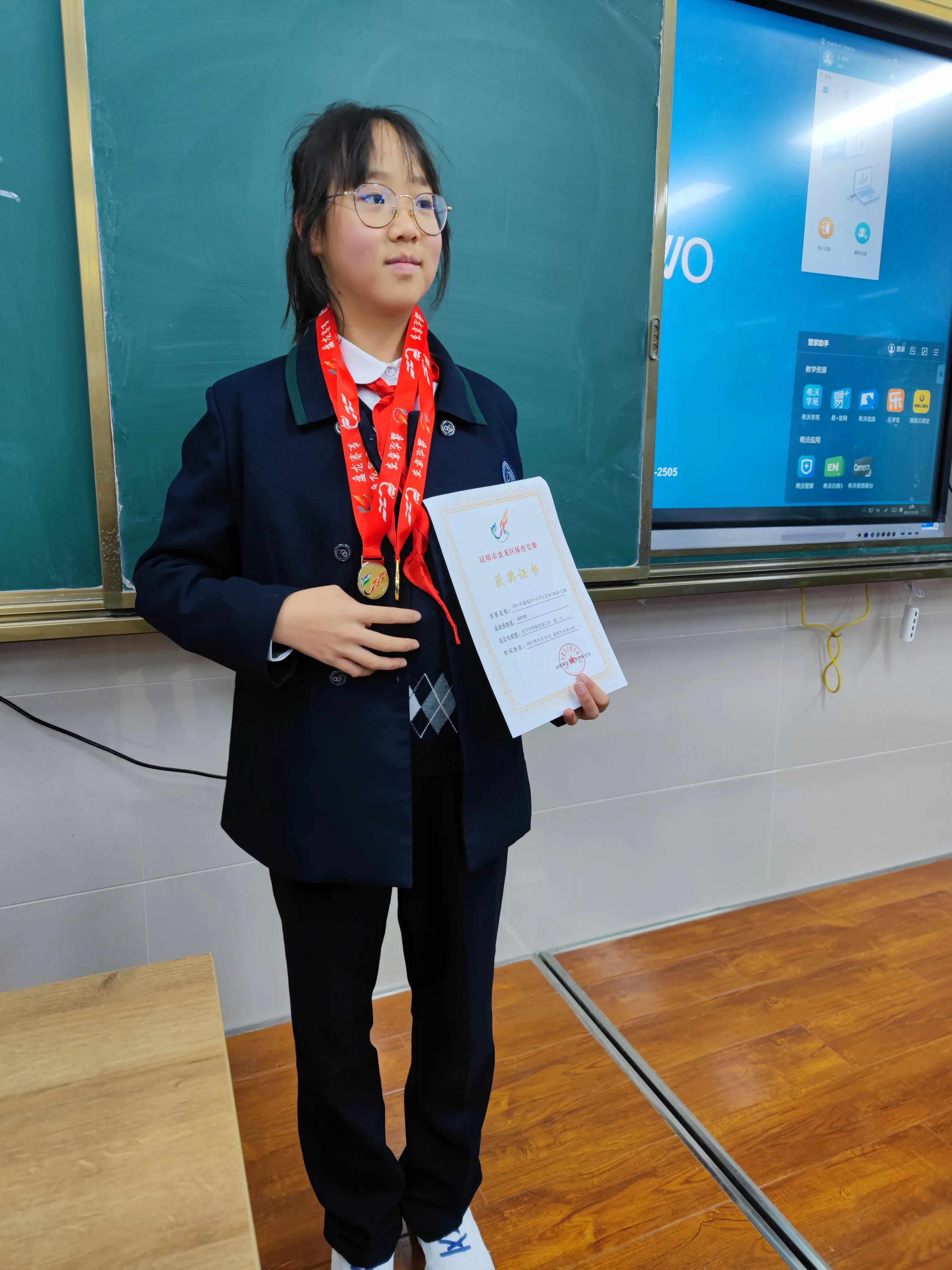 云南师范大学实验中学昆明湖校区初一（13）班个人荣获奖项情况