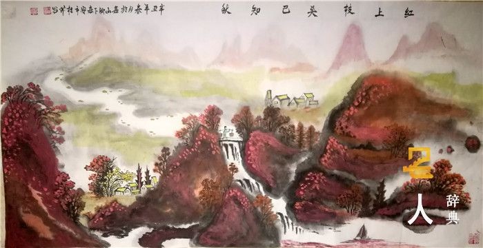 庆祝建党101周年——特别推荐艺术家白桂芹