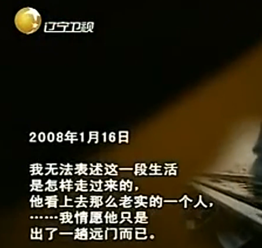 2009年5岁外甥女因白血病去世，舅舅拍照纪念，却发现真实死因