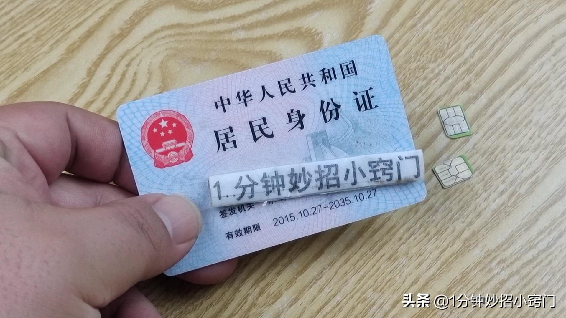 电话卡不用了会自动注销吗（实名的电话卡不用了会自动注销吗）-第7张图片-科灵网