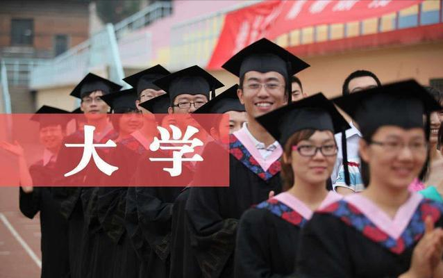 二三流高中的普通学生，平常成绩只有270，能考上大学吗？