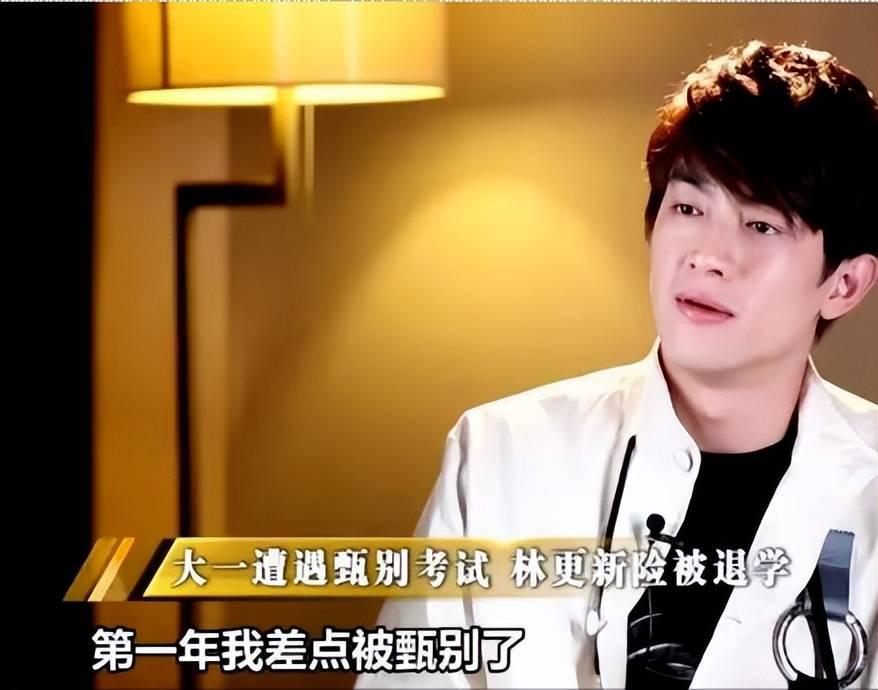 林更新：王思聪的铁哥们，九亿少女的梦，34岁仍未婚