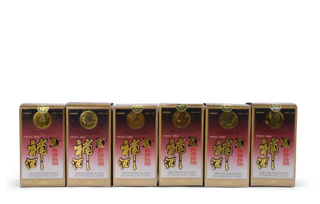 董酒百草香今日价格(董酒百草香价格表)