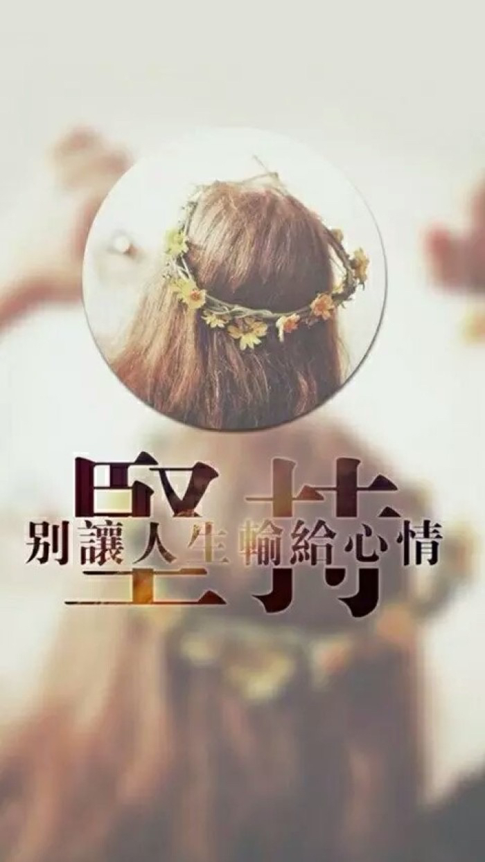 励志语录 路在脚下,事在人为