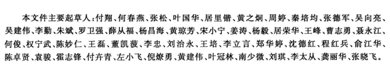 急停装置竟要IP65等级？机械安全新标准解读：GB/T 41349-2022