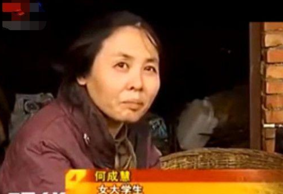 1995年，55岁老汉花120元买四川女大学生，两人跟牲口同住17年