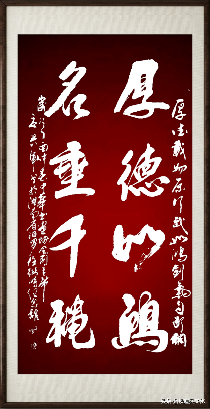 陕西铁道兵书画家安兴军近期书法作品 美篇制作：王抗林