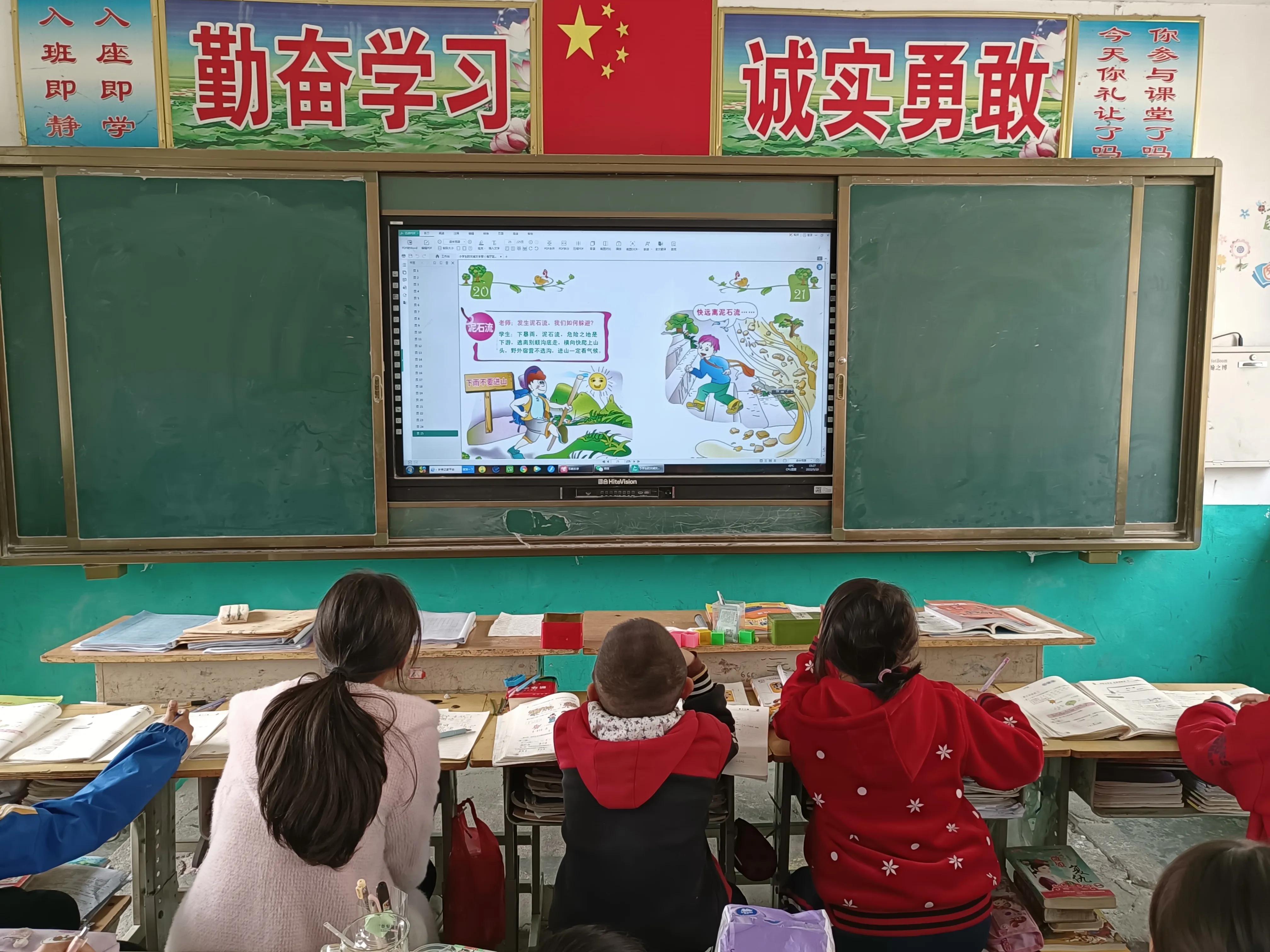 西簧乡流西河小学扎实开展防灾减灾演练教育(图4)