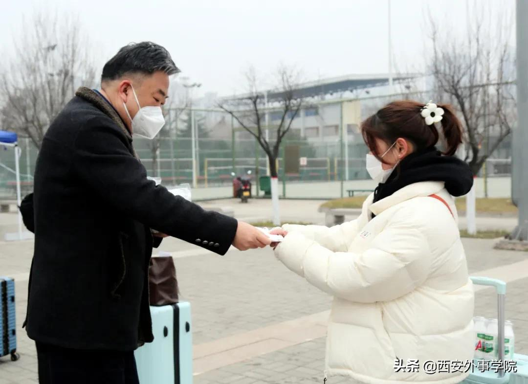 回家过年！今日，西安外事学院首批大学生离校返乡！