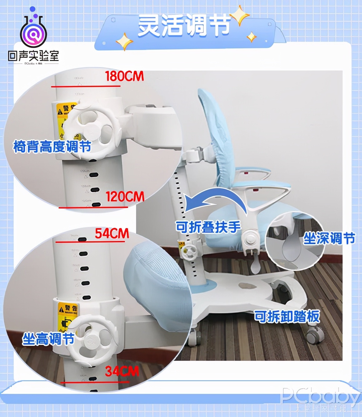 高品质儿童学习桌怎么选？专业评测为你把关