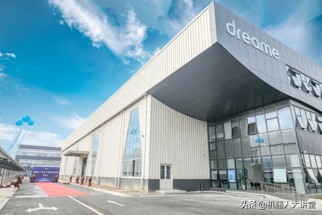 广义机器人赛道新玩家？一家扫地机器人企业强势入局