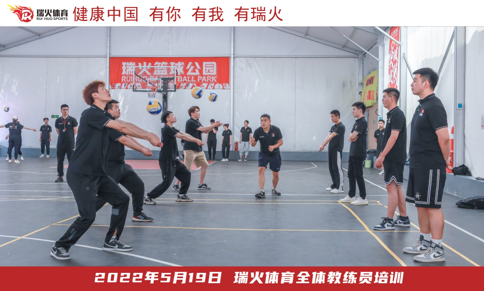 在排球中传球都有哪些种类（排球中传球、垫球和发球的训练方法）