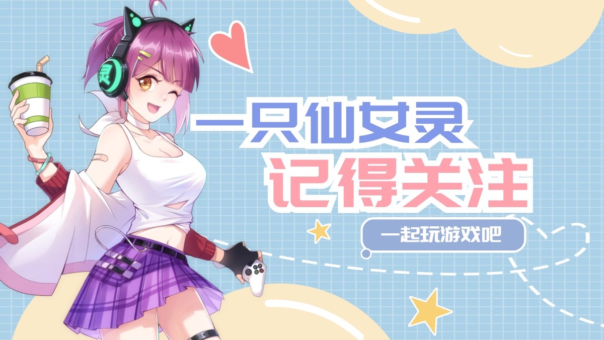 梦幻西游手游：新区2022合出超级神宠？网友估价1亿，发现被骗了