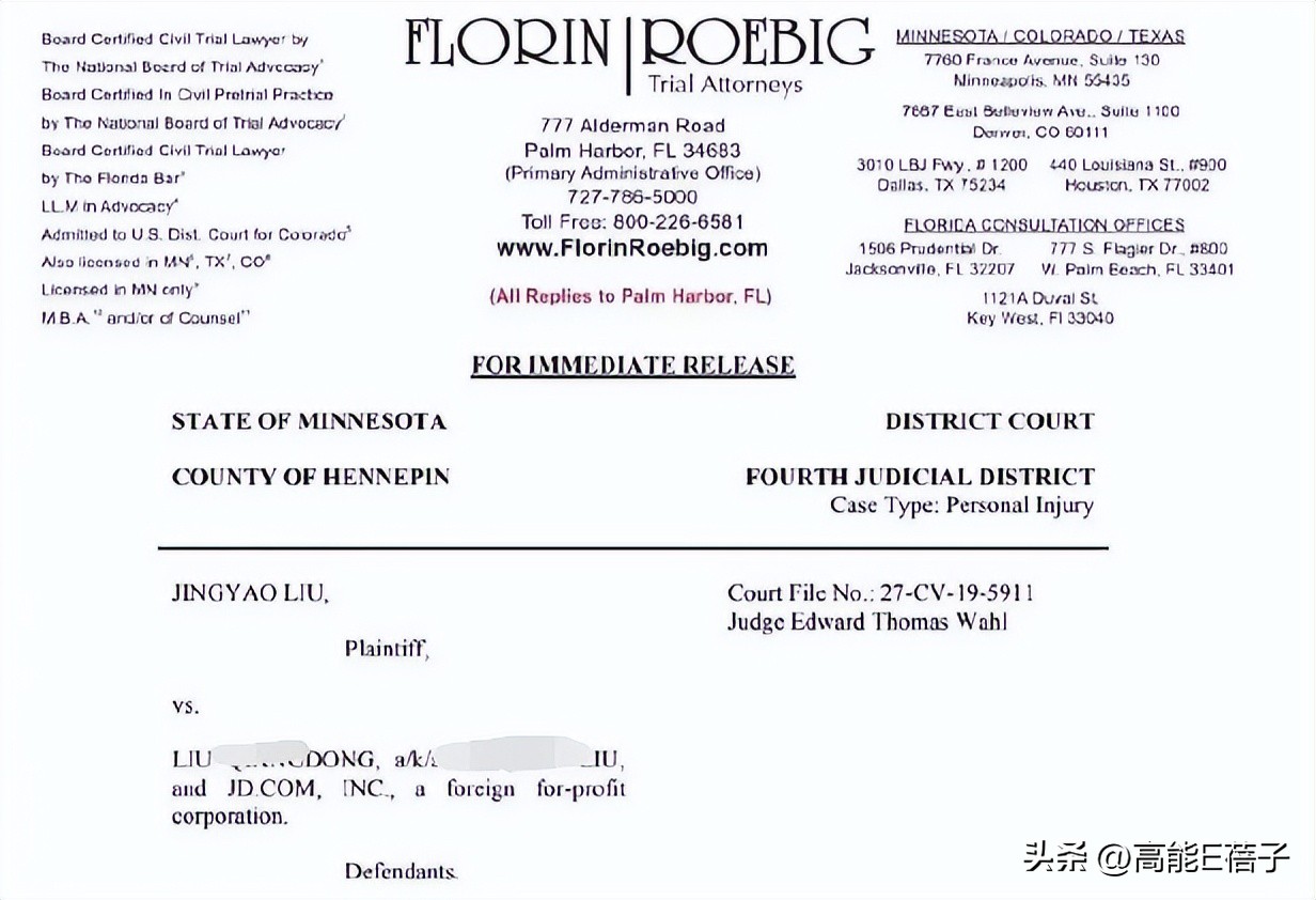 科比强j事件是真的吗（明尼苏达案和解了，就代表女方一定在搞“仙人跳”吗？）