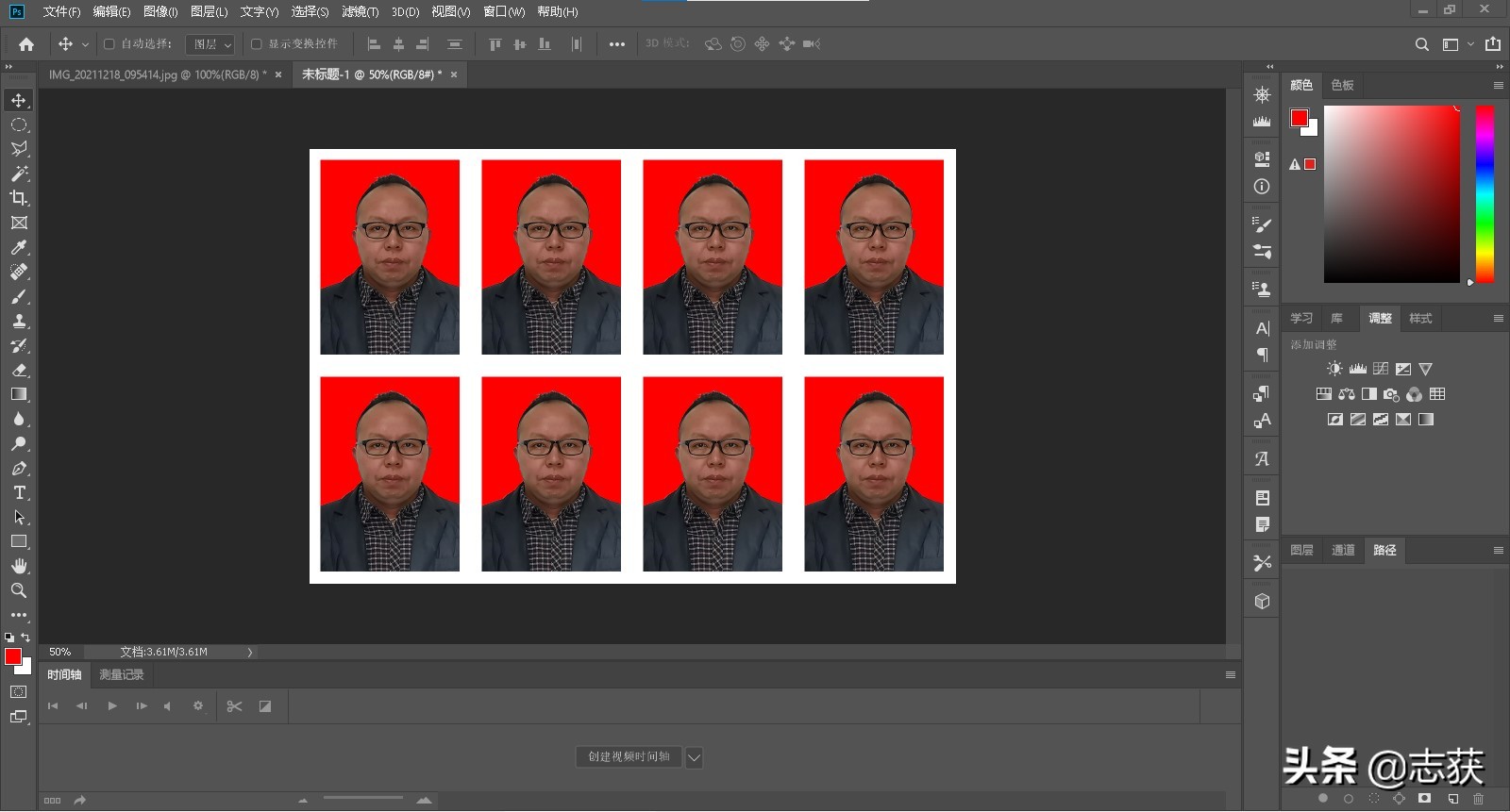 证件照红底rgb数值(8步教你做出证件照红底)