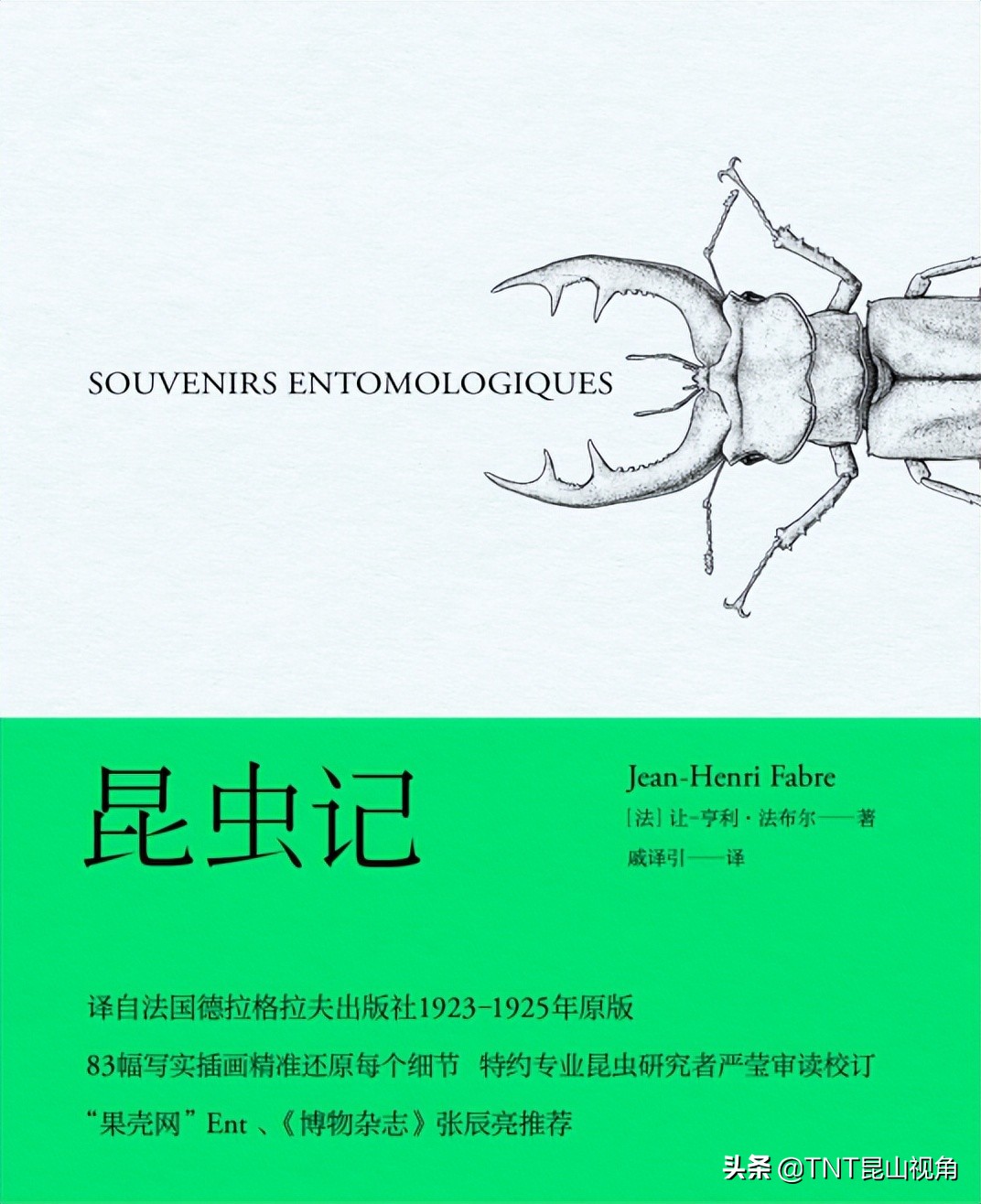 一生必读的60部名著 名著有哪些 经典世界名著