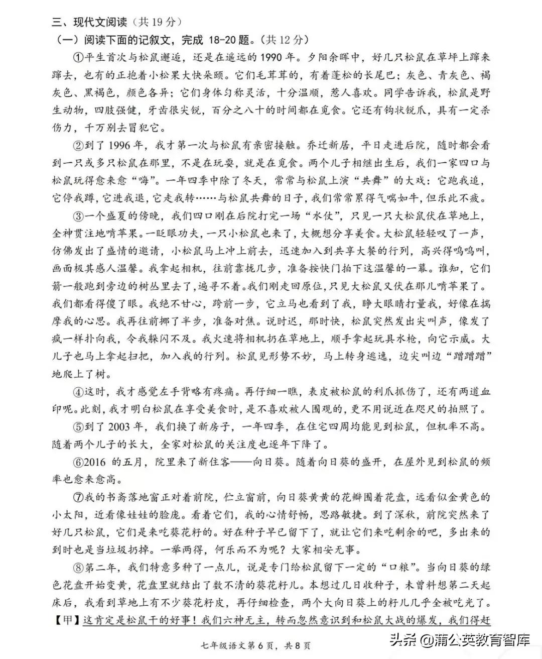 “双减”后第一次期末考，“难出天际”的北京试卷传递出什么信号
